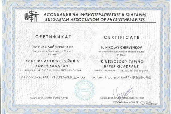 SKM_C22725052817202-1