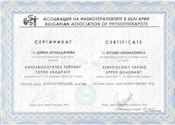 SKM_C22725052817213-1