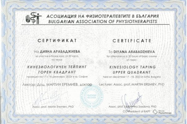 SKM_C22725052817213-1